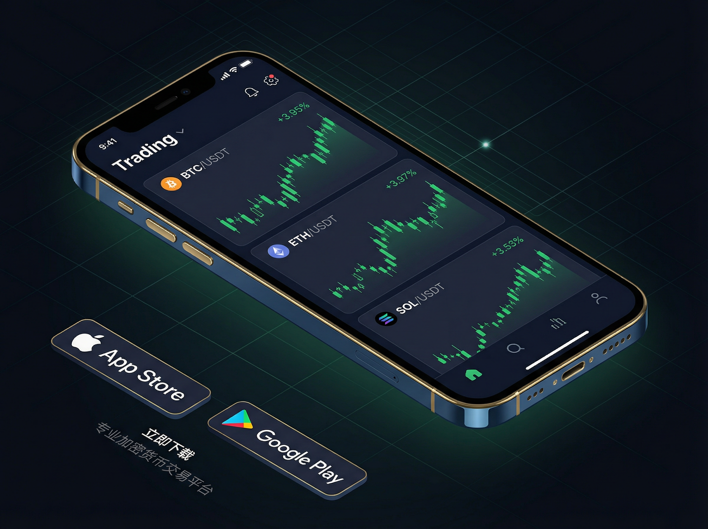 偶yapp下载官方安装教程